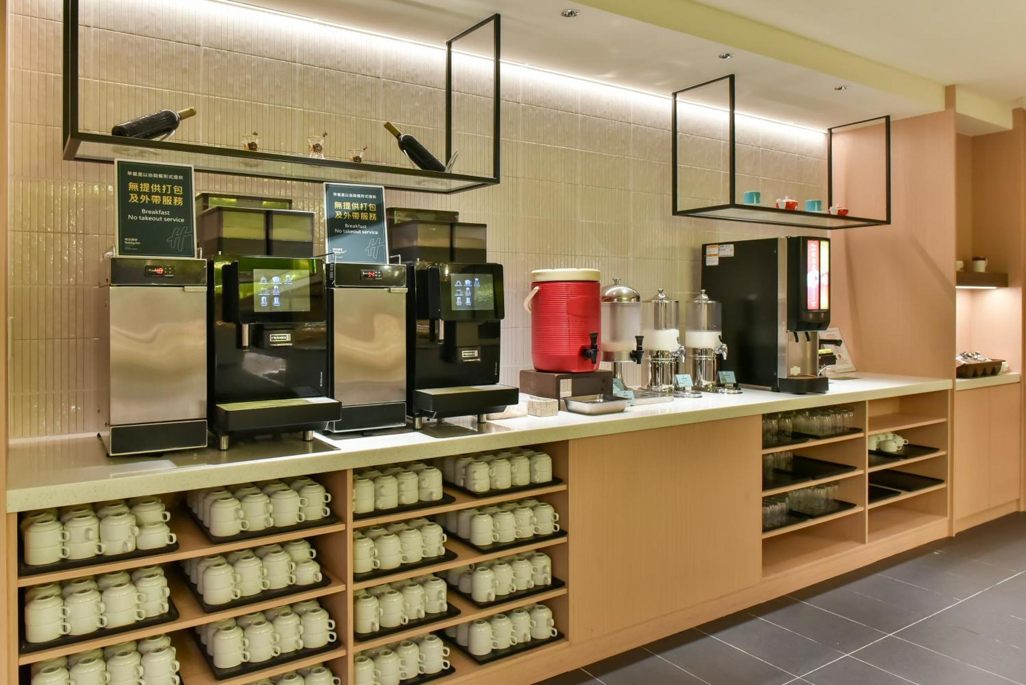 Holiday Inn Taoyuan Airport By Ihg Dayuan Dış mekan fotoğraf